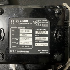 WN-G300R3 無線LANルーターの画像