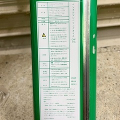 BMWなどパワーステアリングオイル CHF11Sの画像