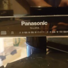 【ジャンク品】パナソニック 37V型 液晶テレビ ビエラ TH-L37C5 フルハイビジョン 2012年モデルの画像