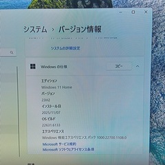 デスクトップpPCの画像
