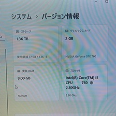 デスクトップpPCの画像