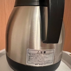 【無料】保温・保冷ポット（約1ℓ）の画像