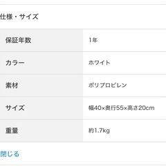 ニトリ　クローゼットケース　セレスFD 4こ4個　　の画像