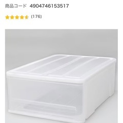 ニトリ　クローゼットケース　セレスFD 4こ4個　　の画像