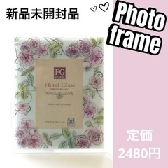 新品！フォトフレーム 写真立てガラス 自然水彩画 ガラス ローズの画像