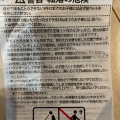 ベビーベッド&バウンサーの画像