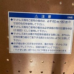 ベビーベッド&バウンサーの画像