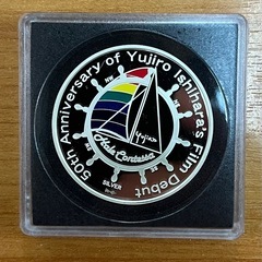石原裕次郎デビュー50周年記念 プルーフ銀メダル silver925造幣局刻印の画像