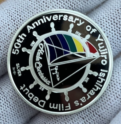 本物 石原裕次郎デビュー50周年記念 プルーフ銀メダル silver925造幣局