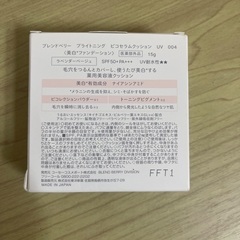 フェイスケアの画像