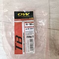 スキー、スノーボードワキシングセット＋ワックスセットの画像