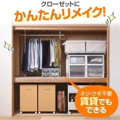 山善(YAMAZEN) 突っ張り ハンガーラックの画像