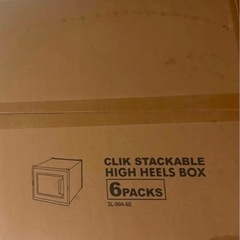 シューズボックス　組み立て　の画像