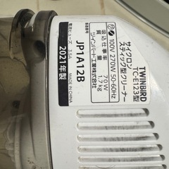 🧹ツインバード スティッククリーナー TC-E123（2021年製） の画像