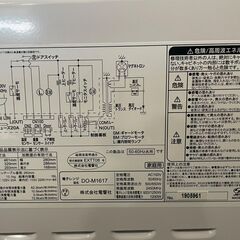 【問い合わせ多数】【⭐️全額返金保証⭐️】◻ZEPEAL 電子レンジ 2019年製 DO-M1617の画像