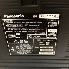 ジャンク品　パナソニック37型液晶テレビです。
の画像
