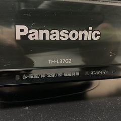 ジャンク品　パナソニック37型液晶テレビです。
の画像