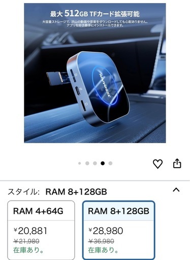 撮影時に1回使用CarPlay AIボックス