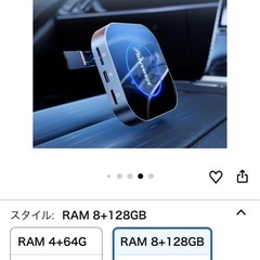 撮影時に1回使用CarPlay AIボックスの画像