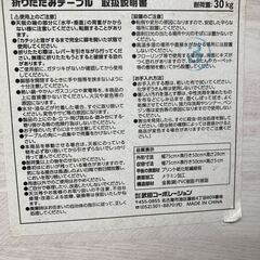 武田コーポレーション 折りたたみ テーブル 座卓 ローテーブル ちゃぶ台の画像