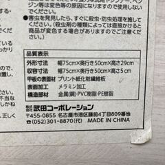 武田コーポレーション 折りたたみ テーブル 座卓 ローテーブル ちゃぶ台の画像