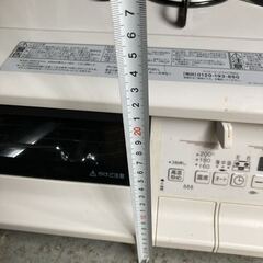 パロマ Paloma ガス レンジ コンロ テーブル PA-370WHA-R 都市ガスの画像