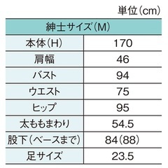 マネキン①の画像