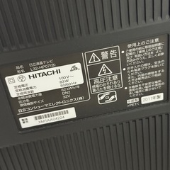日立 液晶テレビ wooo 32インチ ニトリ テレビ台の画像
