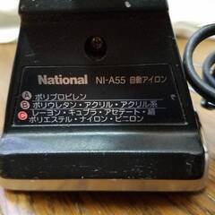 松下電器　National ナショナル レトロ アンティーク　アイロン NI-A55 動作確認済みの画像