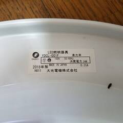 DAIKO LEDシーリングライト　～8畳　YDCL-001F　本体のみ(リモコンなし)　動作未確認の画像