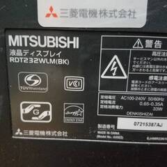 三菱　MITSUBISHI　23インチPCワイドモニター RDT232WLM(BK) 本体のみ 動作確認済みの画像
