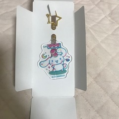 シナモン　ファミマ限定　アクキー3種の画像