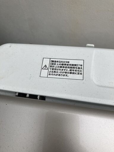 全自動 洗濯機 ハイアール Haier 7.5kg JW-LD75C 2023年 高年式 全自動電気洗濯機 全自動洗濯機 ホワイト