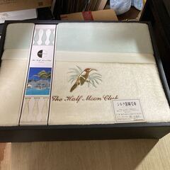 half moon club シルク 混綿 毛布 ツーフェイス 新品 未使用 長期保管品 箱痛み、書き込み等有りの画像