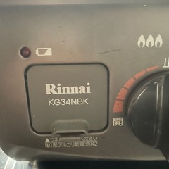 ガスコンロの画像