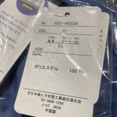 AVELINA トレンチコート 新品 未開封 LL ブルーの画像