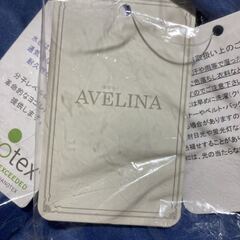 AVELINA トレンチコート 新品 未開封 LL ブルーの画像