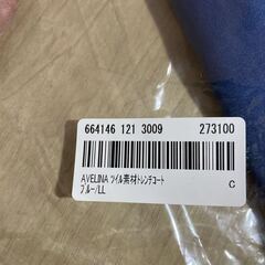 AVELINA トレンチコート 新品 未開封 LL ブルーの画像