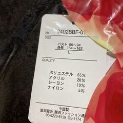 アンド ラブ ＆Love カメリアボタンのツィード調 ニット カーディガン 黒 ブラック L サイズ 新品 未開封 衣類 服の画像