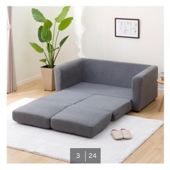 ニトリ　ソファべッドの画像