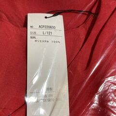 Anne Coquine 2Way ひとめぼれ ロング ワンピース アンコキーヌ 新品 未開封 コーラル LG Lサイズの画像