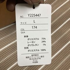 espace de calma QVC プリントスリーブ ボーダープルオーバー ベージュ Lサイズ シャツ 服 新品 未使用の画像