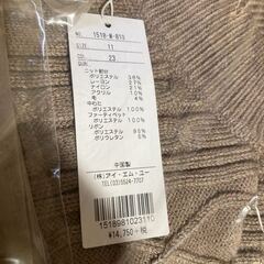 アネラシュクス ANELA LUX 細見えリッチ エコファー付 3Way ワンピ カーデ トープ 9号 新品 未使用 衣類の画像