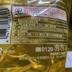 カビナイト neo 詰め替え 6本 もこもこ 泡 クリーナー セット 新品 未使用の画像