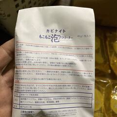 カビナイト neo 詰め替え 6本 もこもこ 泡 クリーナー セット 新品 未使用の画像