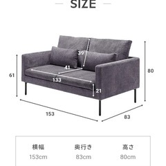 モダンデコ ソファの画像