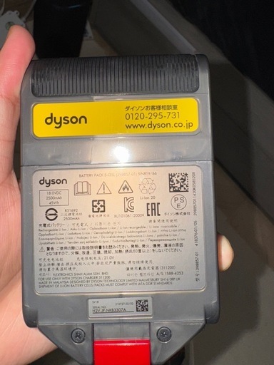 ?Dyson 掃除機（液晶ディスプレイ付きモデル）