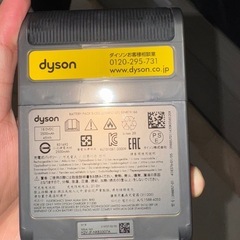 🔋Dyson 掃除機（液晶ディスプレイ付きモデル）の画像