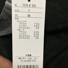 ANELA LUX スカートにもなる スヌード付 着痩せ ニット チュニック ブラック 黒 7号 新品 未使用の画像