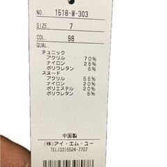 ANELA LUX スカートにもなる スヌード付 着痩せ ニット チュニック グレー 7号 新品 未使用の画像